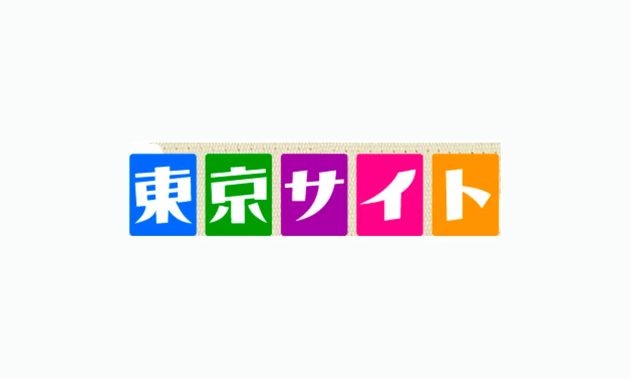 記事 11