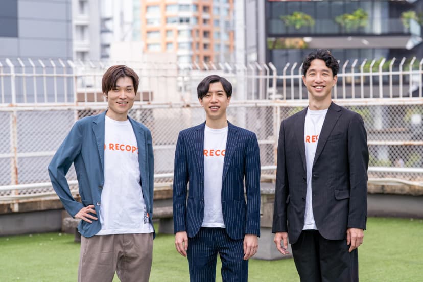 採用情報